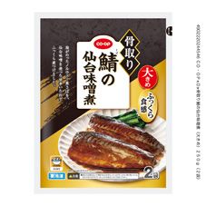 ＣＯ・ＯＰ 骨取り鯖の仙台味噌煮（大きめ） ２５０ｇ（２袋）