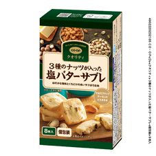 CO・OP 3種のナッツが入った塩バターサブレ 8枚入