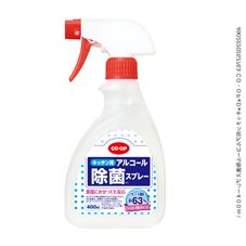 ＣＯ・ＯＰ キッチン用アルコール除菌スプレー ４００ｍｌ