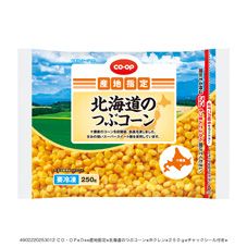 ＣＯ・ＯＰ 北海道のつぶコーン ２５０ｇ