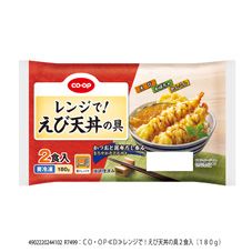 ＣＯ・ＯＰ レンジで！えび天丼の具 ２食入（１８０ｇ）