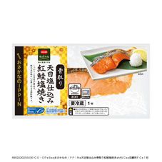 ＣＯ・ＯＰ 天日塩仕込み骨取り紅鮭塩焼き １切