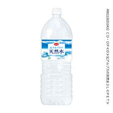 ＣＯ・ＯＰ 北アルプスの天然水 ２Ｌ