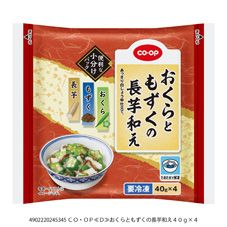 CO・OP おくらともずくの長芋和え 40g×4