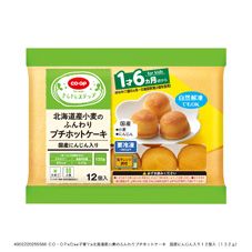 ＣＯ・ＯＰ 北海道産小麦のふんわりプチホットケーキ　国産にんじん入り １２個入（１３２ｇ）