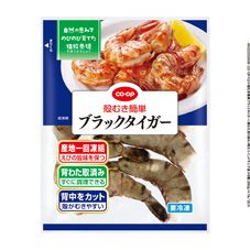 CO・OP 殻むき簡単ブラックタイガー（背わた取り済み）特大