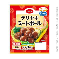 ＣＯ・ＯＰ テリヤキミートボール ７５ｇ　