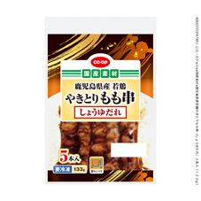 CO・OP 鹿児島県産若鶏やきとりもも串(しょうゆだれ) 5本入(133g)