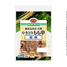 CO・OP 鹿児島県産若鶏やきとりもも串(塩味) 5本入(108g)