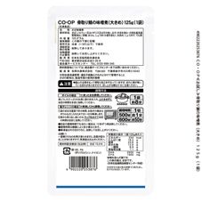CO・OP 骨取り鯖の味噌煮(大きめ) 125g(1袋)