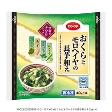 CO・OP おくらとモロヘイヤの長芋和え 40g×4