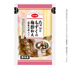 CO・OP たこともずくの梅酢和え(国産大根入り) 150g