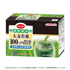 CO・OP 大麦若葉100%の青汁(九州産大麦若葉使用) 3g×30本