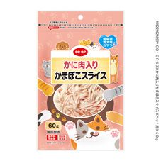 CO・OP かに肉入りかまぼこスライス 60g