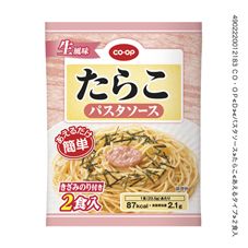CO・OP たらこ 2食入