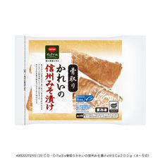 CO・OP 骨取りかれいの信州みそ漬け 200g(4~5切)