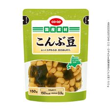 ＣＯ・ＯＰ こんぶ豆 １５０ｇ