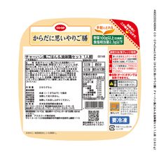 CO・OP (からだに思いやりご膳)チャーハン風ごはん&油淋鶏セット 1人前(280g)