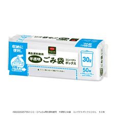ＣＯ・ＯＰ 再生原料使用　半透明ごみ袋　コンパクトボックス ３０Ｌ　５０枚
