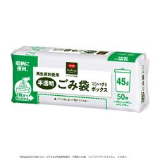 ＣＯ・ＯＰ 再生原料使用　半透明ごみ袋　コンパクトボックス ４５Ｌ　５０枚