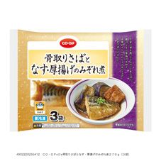 CO・OP 骨取りさばとなす・厚揚げのみぞれ煮 270g(3袋)