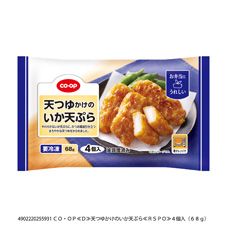 ＣＯ・ＯＰ 天つゆかけのいか天ぷら ４個入（６８ｇ）
