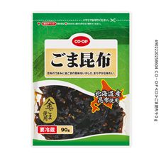 ＣＯ・ＯＰ ごま昆布 ９０ｇ