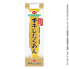 ＣＯ・ＯＰ 国産野菜のお漬物　本干したくあん １本