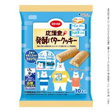 ＣＯ・ＯＰ 応援食　発酵バタークッキー＋Ｃａ＆たんぱく質（Ｃａ、たんぱく質） １０本入