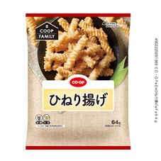 ＣＯ・ＯＰ ひねり揚げ ６４ｇ