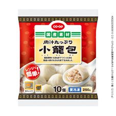 ＣＯ・ＯＰ 肉汁たっぷり小籠包 １０個（２５０ｇ）
