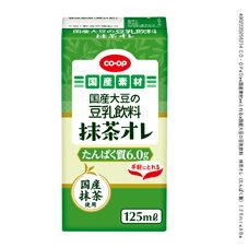 ＣＯ・ＯＰ 国産大豆の豆乳飲料　抹茶オレ（たんぱく質） １２５ｍｌ