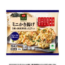 ＣＯ・ＯＰ ミニかき揚げ　５種の国産野菜とえび入り ６枚入（１８０ｇ）
