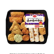CO・OP ほっかほっかおでん 10種16個スープ付