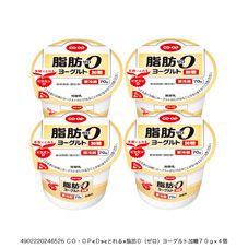 ＣＯ・ＯＰ 脂肪０（ゼロ）ヨーグルト加糖 ７０ｇ×４個