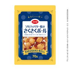 ＣＯ・ＯＰ ソルティバター味のさくさくボール ７０ｇ