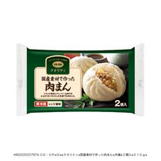 ＣＯ・ＯＰ 国産素材で作った肉まん ２個入