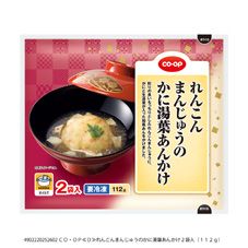 ＣＯ・ＯＰ れんこんまんじゅうのかに湯葉あんかけ ２袋入（１１２ｇ）