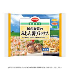 ＣＯ・ＯＰ 国産野菜のみじん切りミックス ２５０ｇ