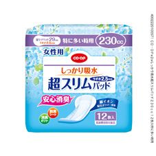 CO・OP しっかり吸水超スリムパッド 230cc12枚入特に多い時用