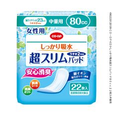 CO・OP しっかり吸水超スリムパッド 80cc22枚入中量用