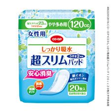 CO・OP しっかり吸水超スリムパッド 120cc20枚入やや多め用