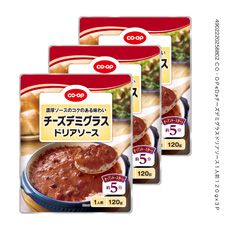 ＣＯ・ＯＰ チーズデミグラスドリアソース １人前１２０ｇ×３Ｐ