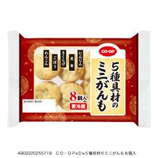ＣＯ・ＯＰ ５種具材のミニがんも ８個入