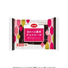 ＣＯ・ＯＰ 切れてる濃厚チョコケーキ（冷蔵） ８切