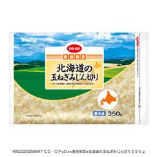 ＣＯ・ＯＰ 北海道の玉ねぎみじん切り ３５０ｇ