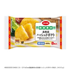 ＣＯ・ＯＰ 北海道ハッシュドポテト ８枚入（４００ｇ）