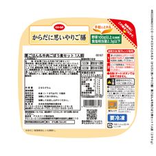 ＣＯ・ＯＰ （からだに思いやりご膳）栗ごはん＆牛肉ごぼう煮セット １人前（２９０ｇ）