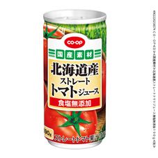 CO・OP 北海道産ストレートトマトジュース食塩無添加 190g