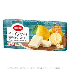 ＣＯ・ＯＰ チーズデザート　瀬戸内産レモンピール入り ７８ｇ（６個）